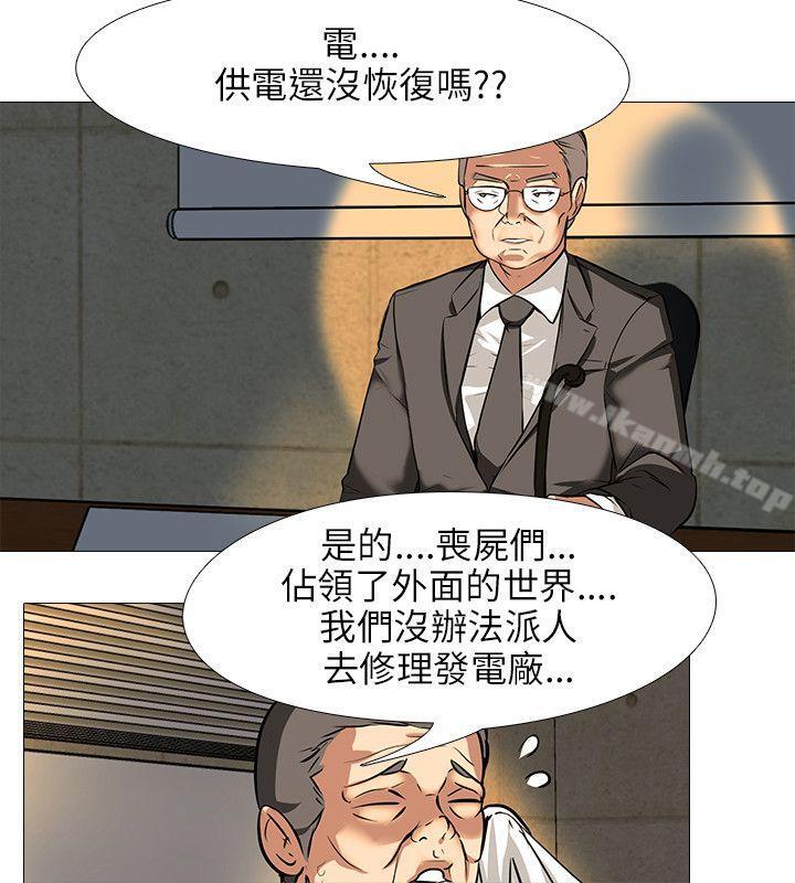 20P - 公寓啪啪趴