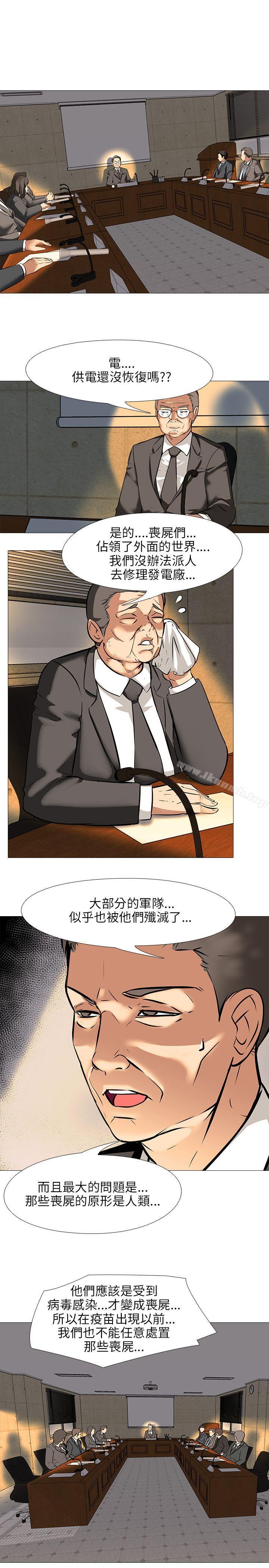 1P - 公寓啪啪趴