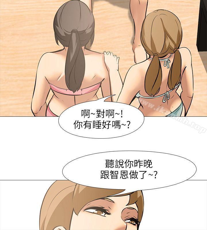 20P - 公寓啪啪趴