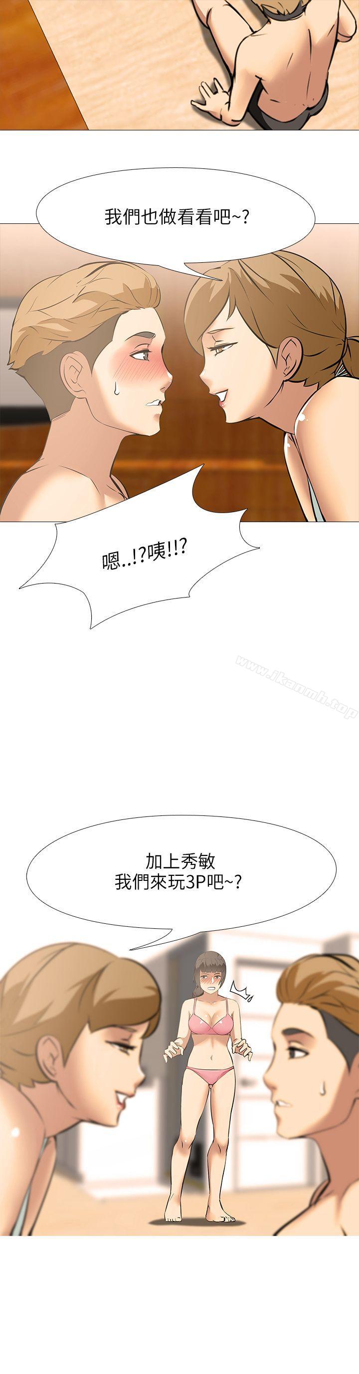 23P - 公寓啪啪趴