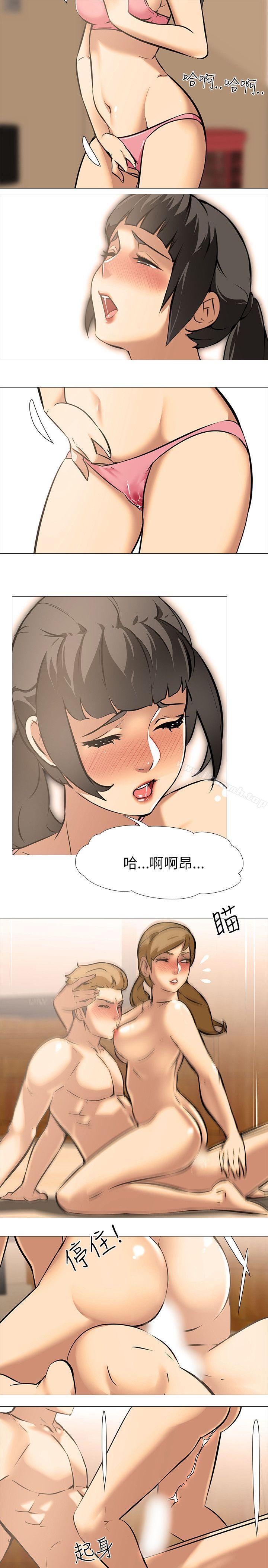 11P - 公寓啪啪趴