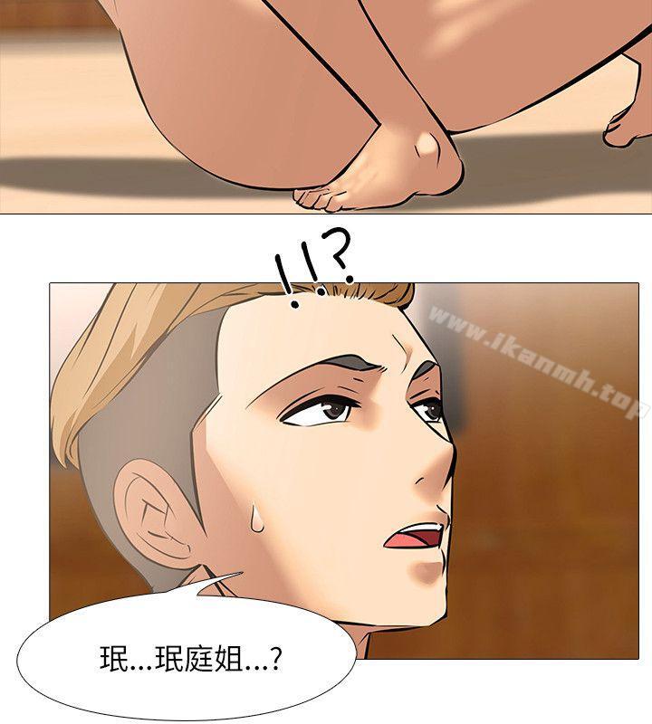 12P - 公寓啪啪趴