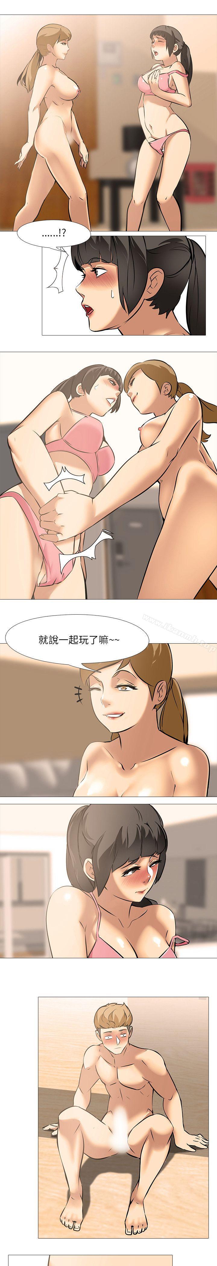 13P - 公寓啪啪趴