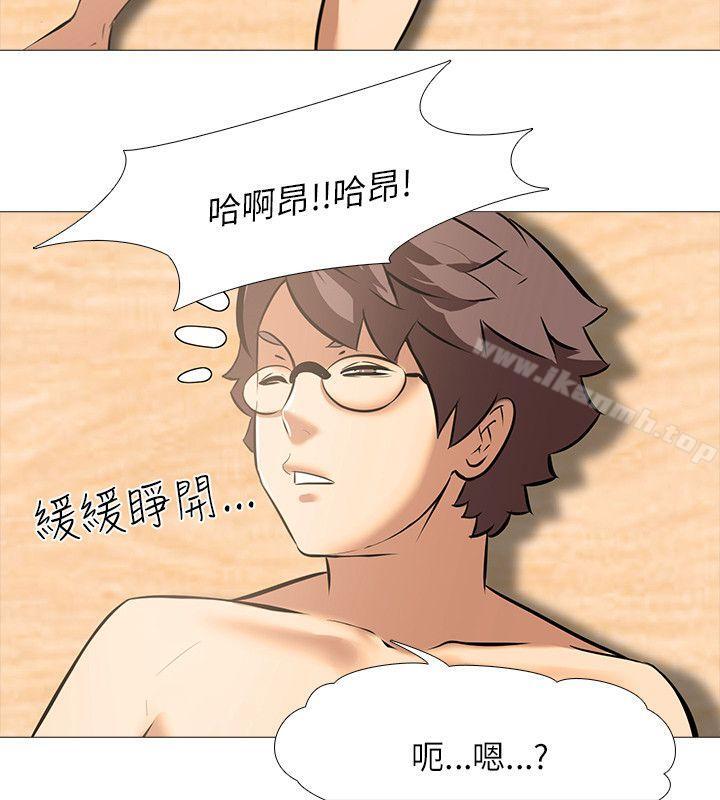 20P - 公寓啪啪趴