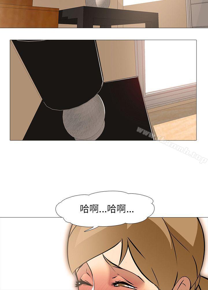 4P - 公寓啪啪趴
