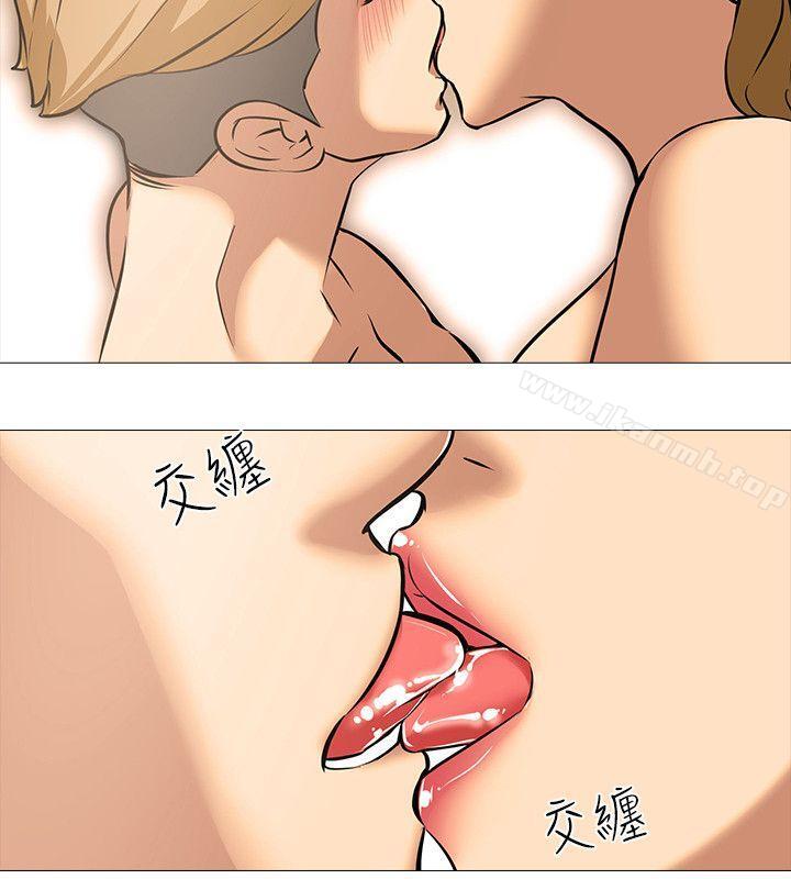 8P - 公寓啪啪趴