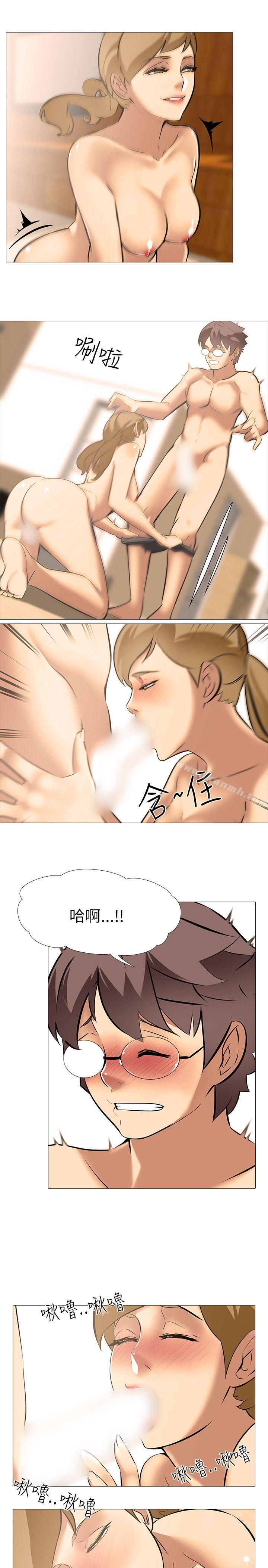 13P - 公寓啪啪趴