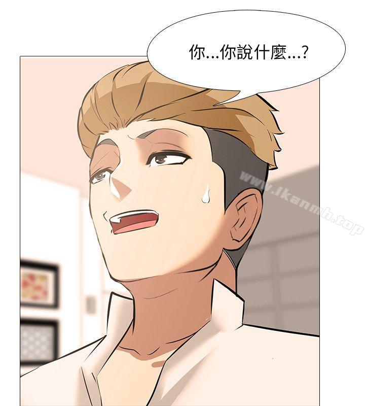 22P - 公寓啪啪趴