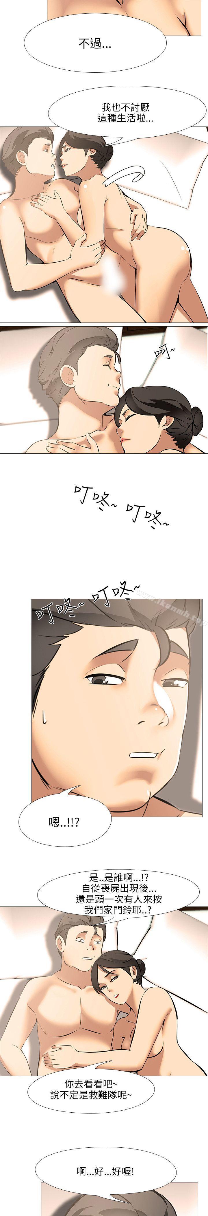 16P - 公寓啪啪趴