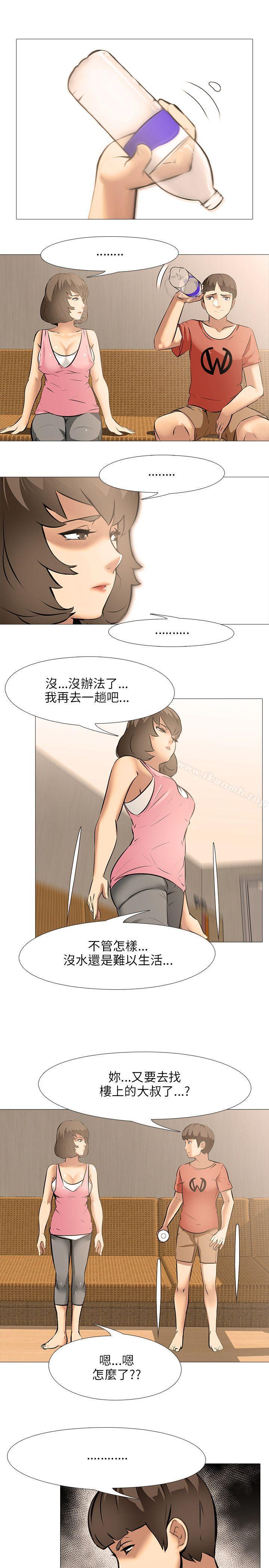 10P - 公寓啪啪趴