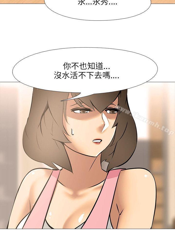 15P - 公寓啪啪趴