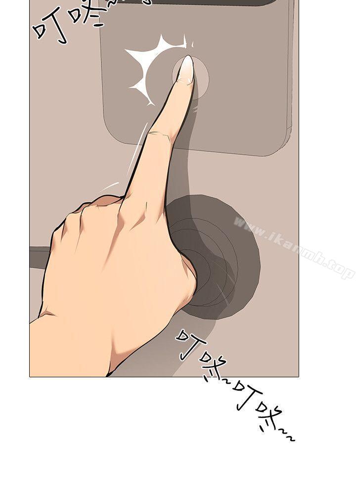 17P - 公寓啪啪趴