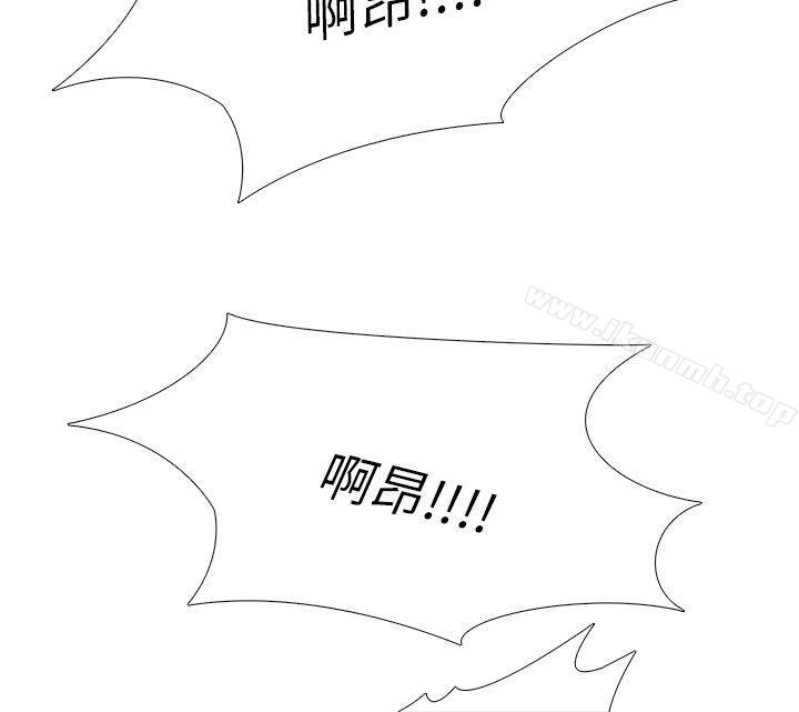 19P - 公寓啪啪趴