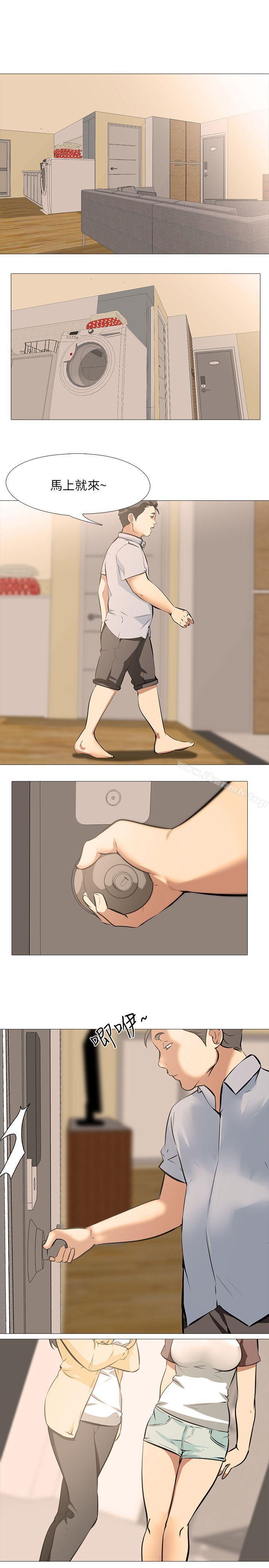 1P - 公寓啪啪趴