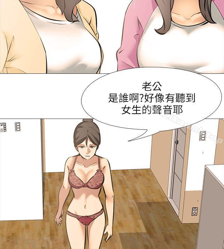 5P - 公寓啪啪趴