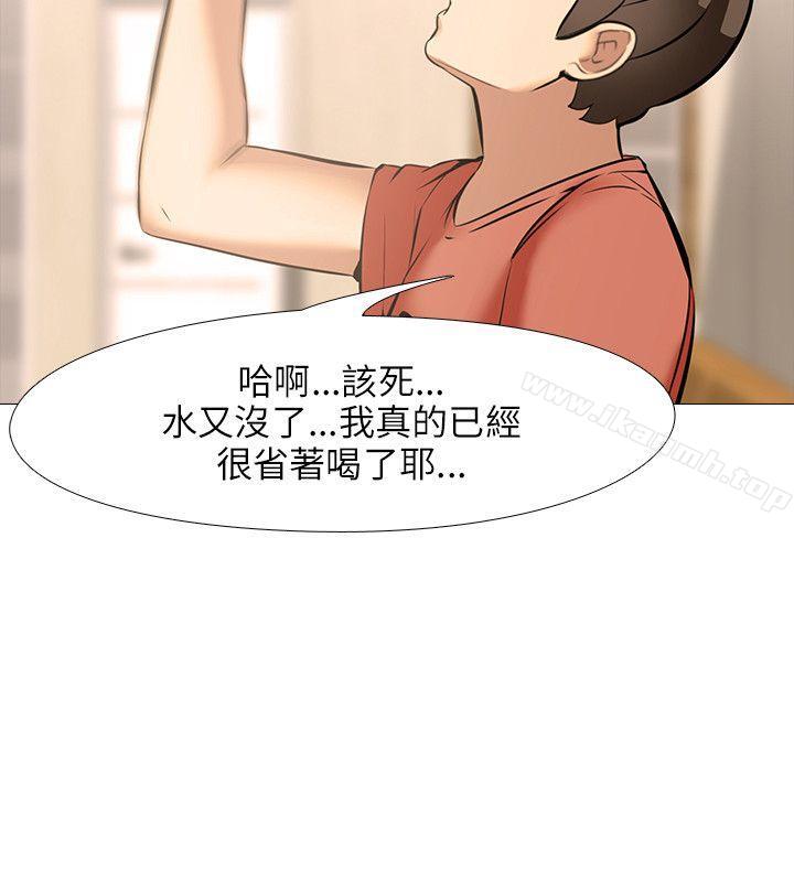 9P - 公寓啪啪趴