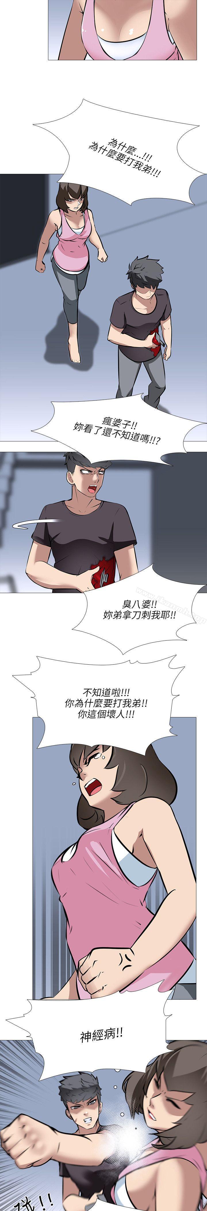 11P - 公寓啪啪趴