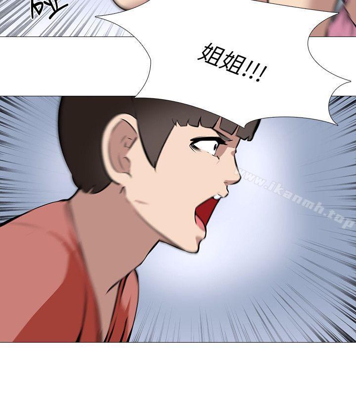 12P - 公寓啪啪趴