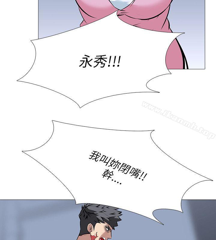 20P - 公寓啪啪趴
