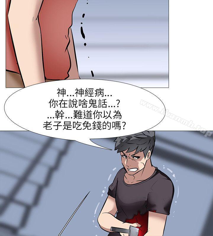 8P - 公寓啪啪趴