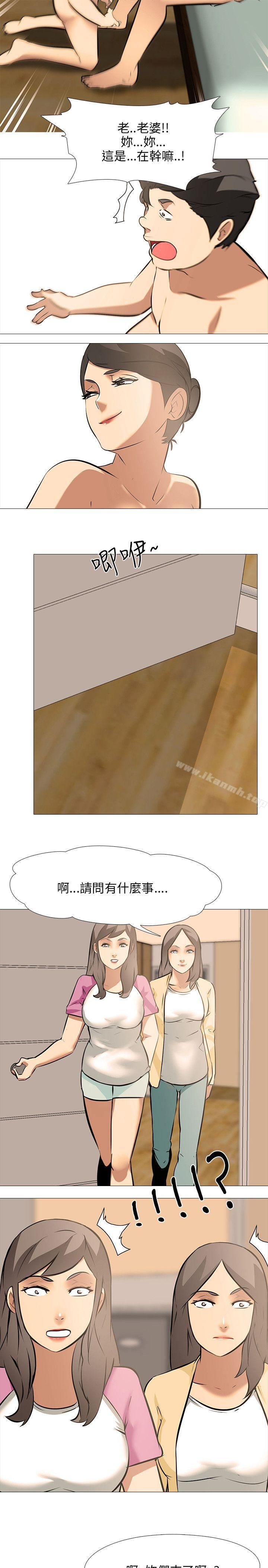 16P - 公寓啪啪趴