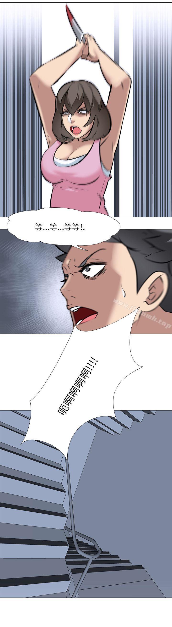 2P - 公寓啪啪趴