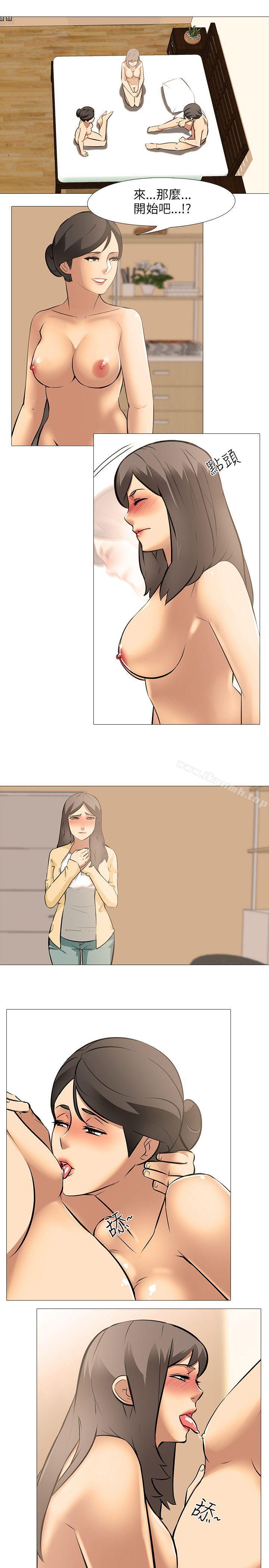 13P - 公寓啪啪趴