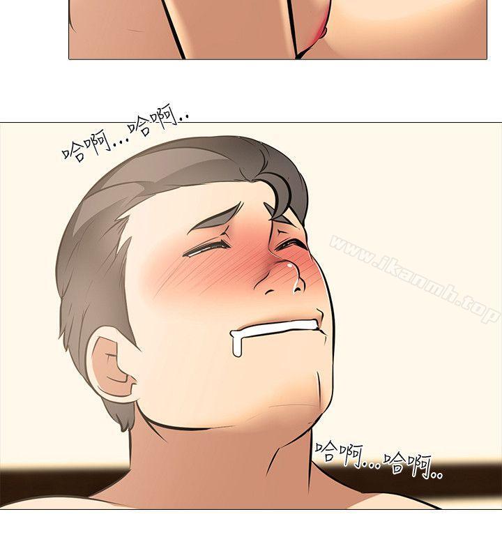 14P - 公寓啪啪趴