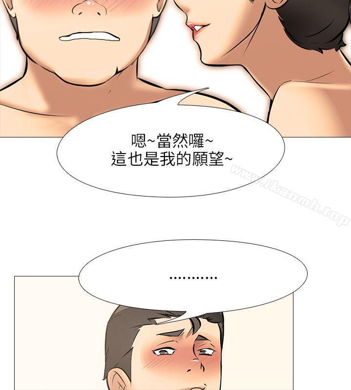 16P - 公寓啪啪趴