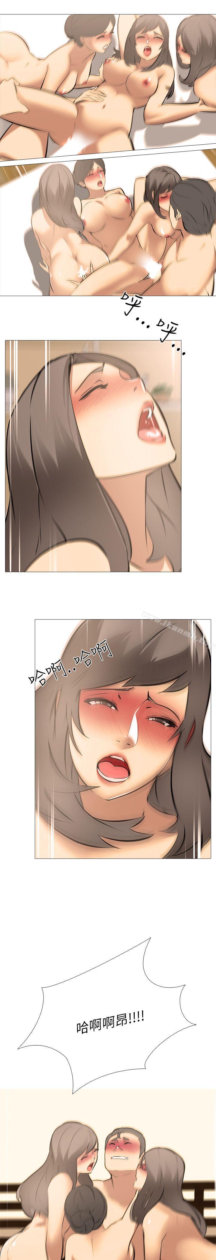 12P - 公寓啪啪趴