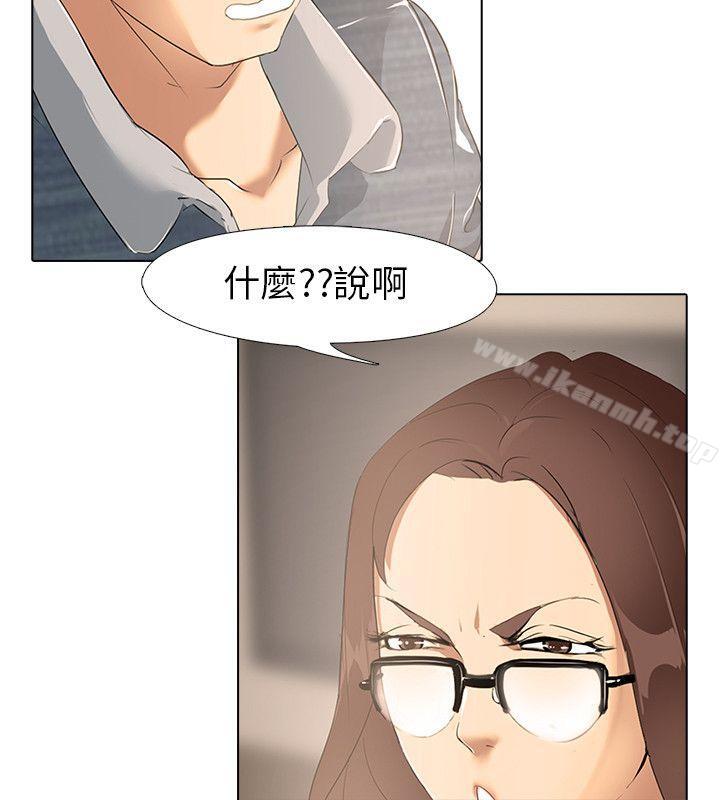 11P - 公寓啪啪趴