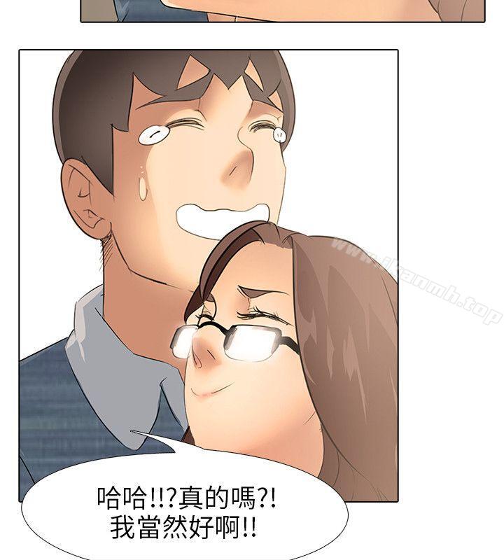 13P - 公寓啪啪趴
