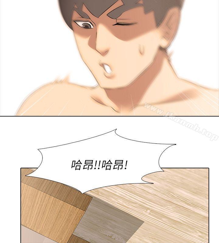 15P - 公寓啪啪趴