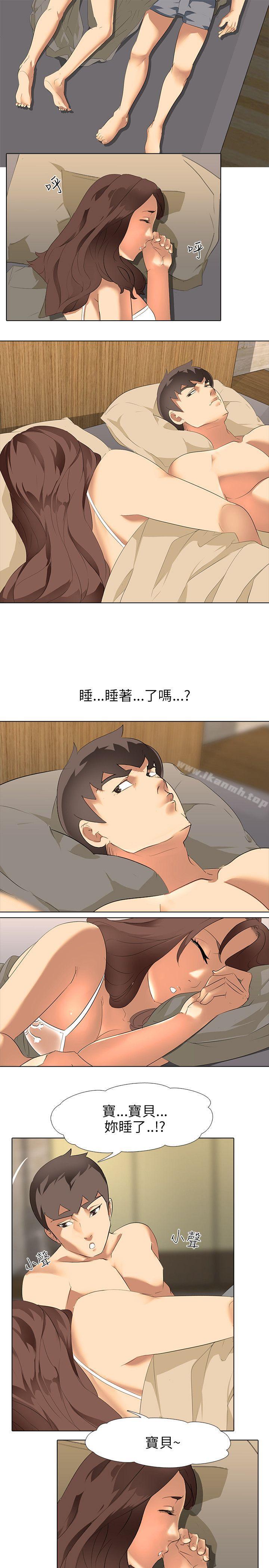 21P - 公寓啪啪趴