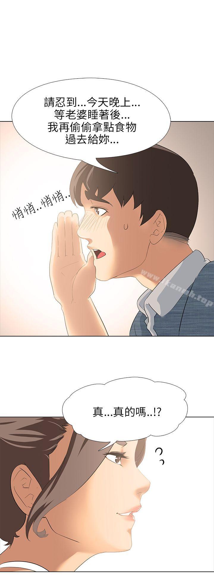 2P - 公寓啪啪趴