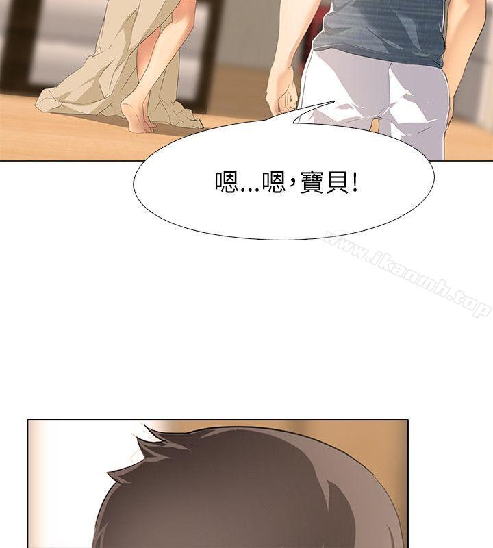 6P - 公寓啪啪趴