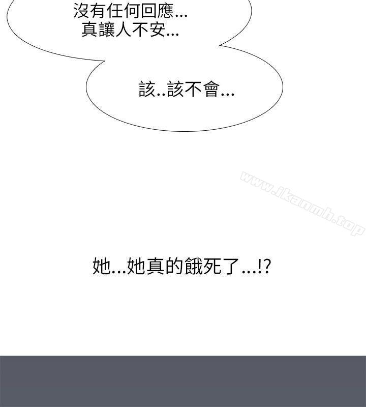 14P - 公寓啪啪趴