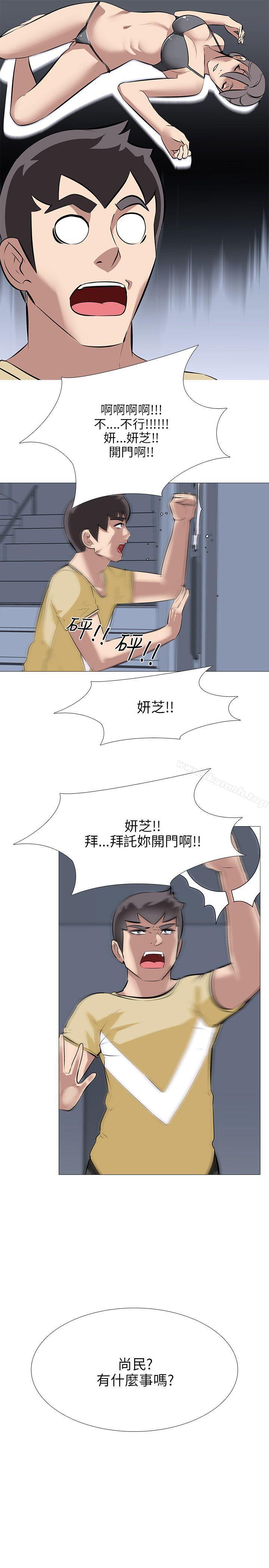 15P - 公寓啪啪趴