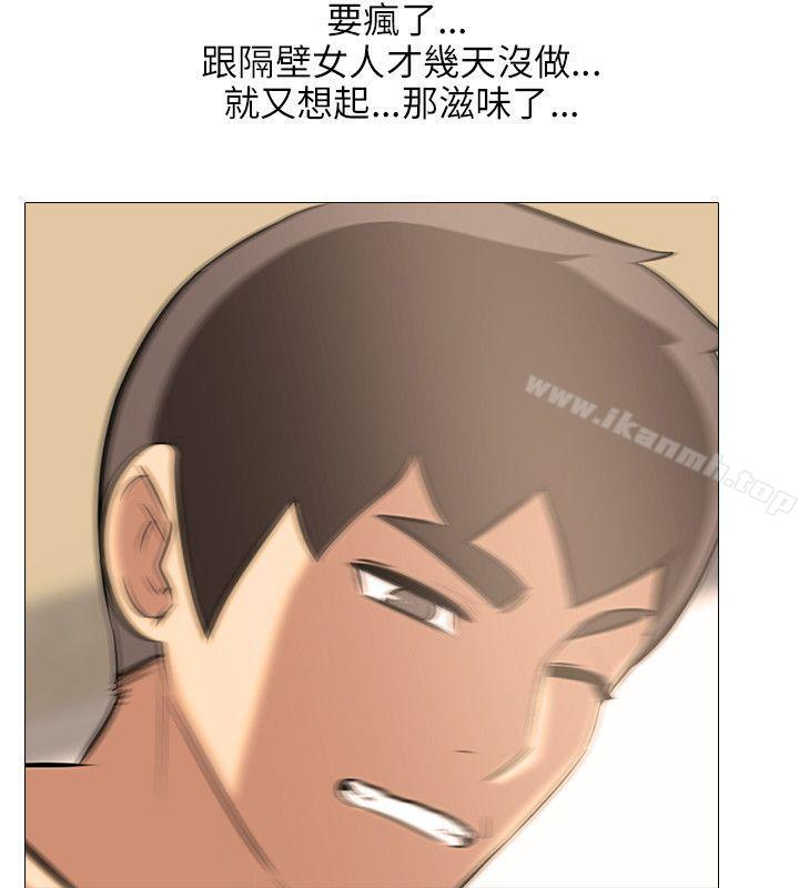 2P - 公寓啪啪趴