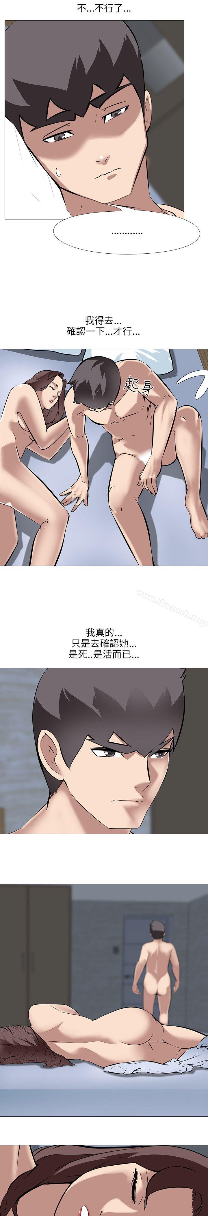 9P - 公寓啪啪趴