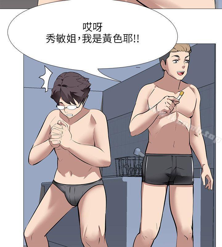 14P - 公寓啪啪趴