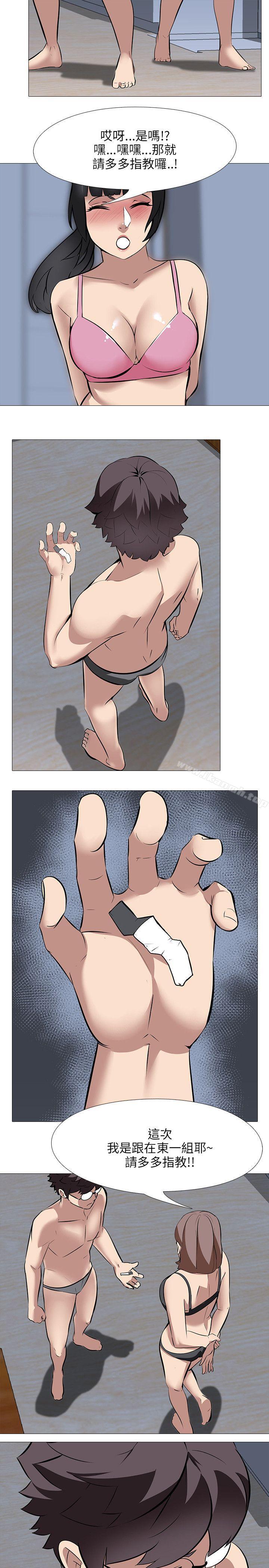 15P - 公寓啪啪趴