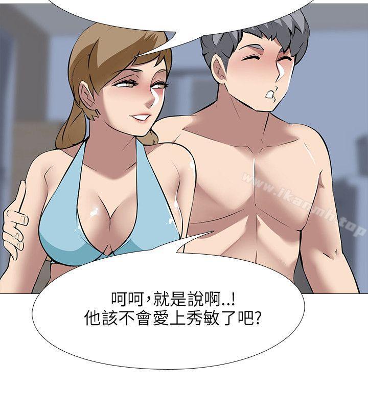 6P - 公寓啪啪趴