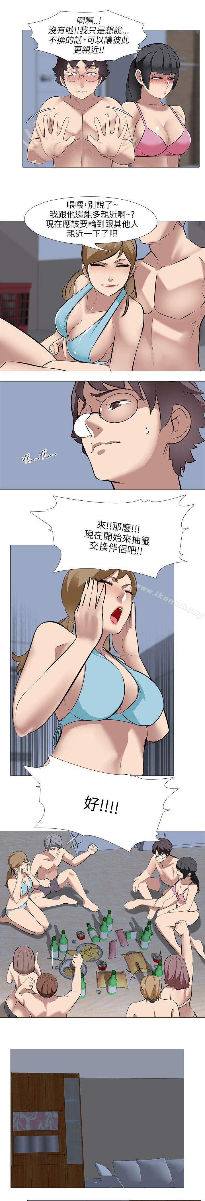 7P - 公寓啪啪趴