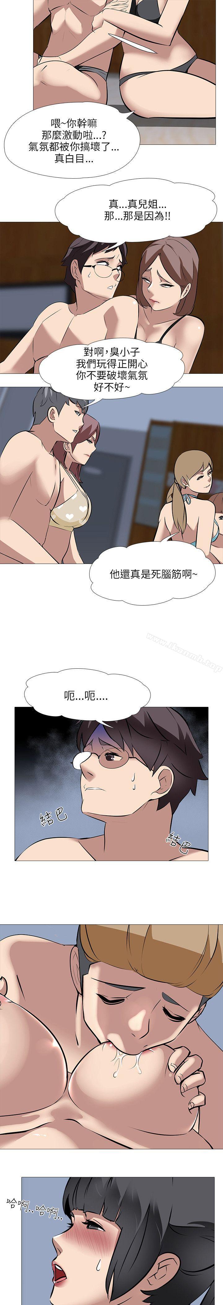 11P - 公寓啪啪趴