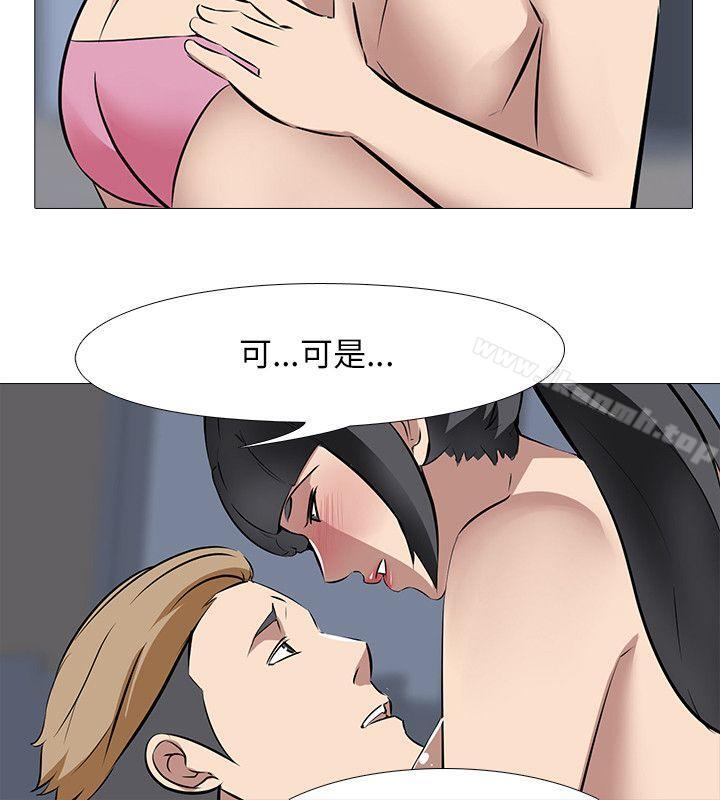 20P - 公寓啪啪趴