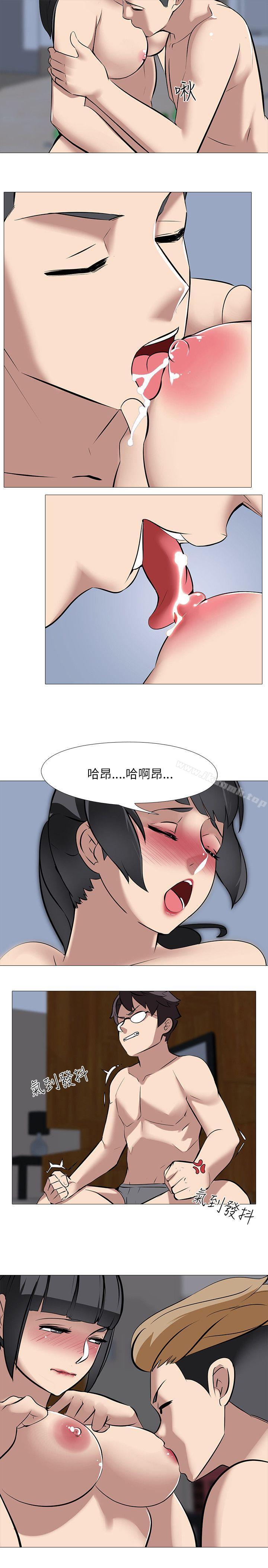 5P - 公寓啪啪趴