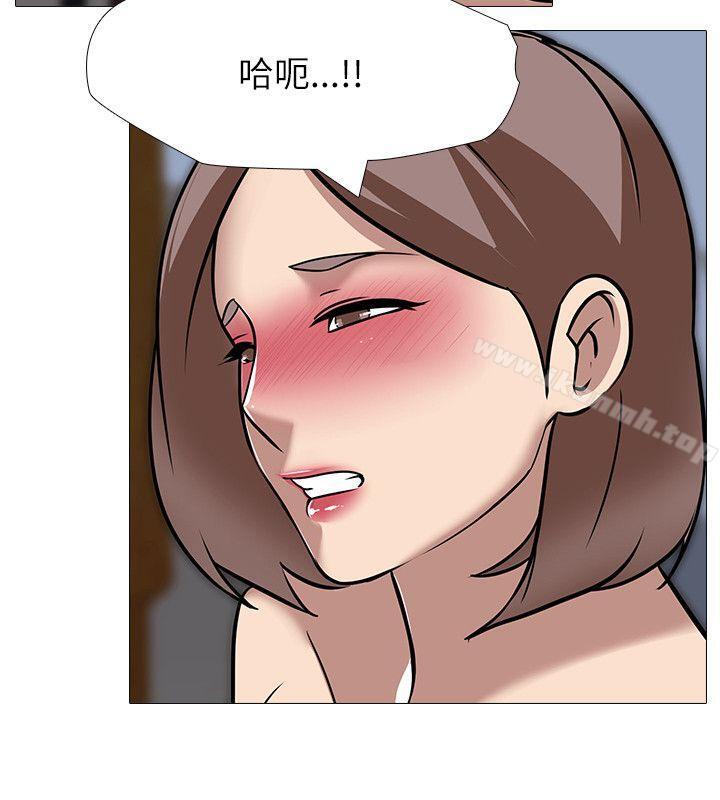 12P - 公寓啪啪趴