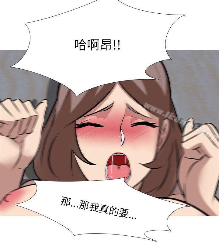 18P - 公寓啪啪趴