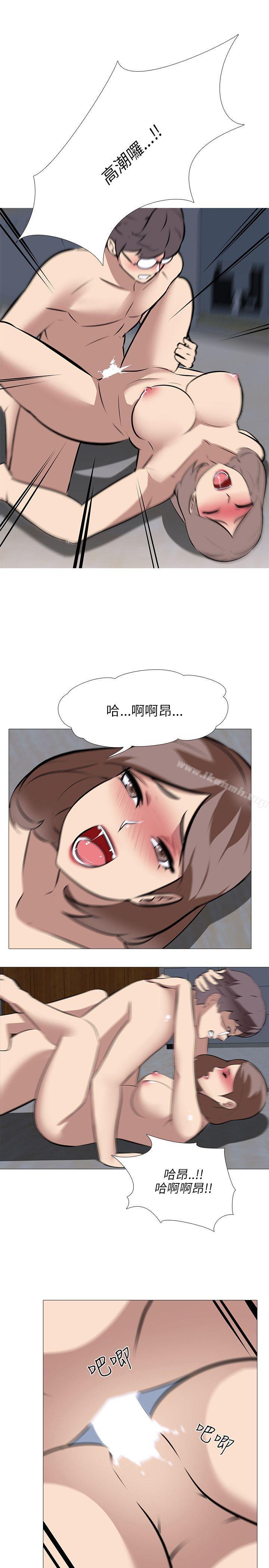 19P - 公寓啪啪趴